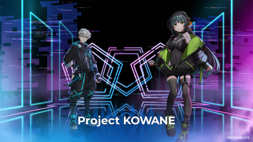2023年 「声」から生まれるコンテンツをテーマにしたNFTプロジェクト、 「Project KOWANE」キービジュアル。 公式HP:https://ani-tokyo.com/kowane/ 公式twitter:https://twitter.com/ATK_Project
