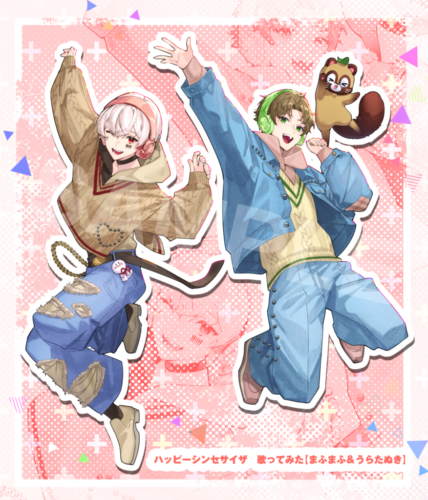 ハッピーシンセサイザ　歌ってみた【まふまふ＆うらたぬき】MV用イラスト　2026年1月