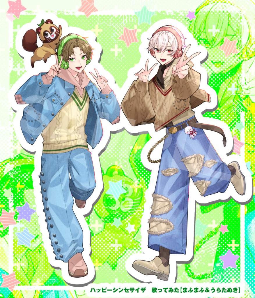 ハッピーシンセサイザ　歌ってみた【まふまふ＆うらたぬき】MV用イラスト　2026年1月