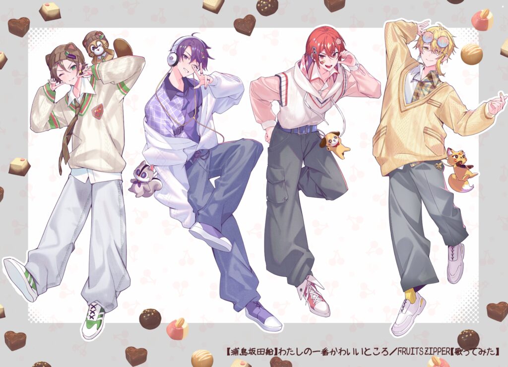 【浦島坂田船】わたしの一番かわいいところ／FRUITS ZIPPER【歌ってみた】MV用イラスト　2025年4月